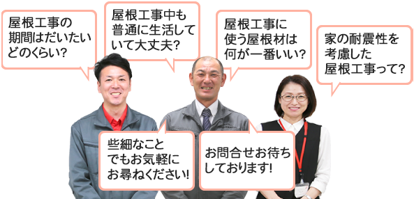 スタッフ紹介